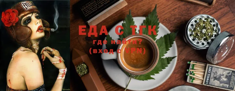 Canna-Cookies марихуана  сколько стоит  Осташков 